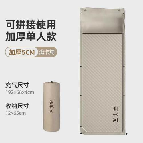 a蛋巢气垫床充气床垫户外用品自动露营充气垫地垫野餐垫帐篷带垫