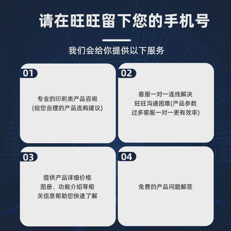 a3塑封机a4文件图文胶过照片封膜热塑办公家用商用铁壳过塑机厂家