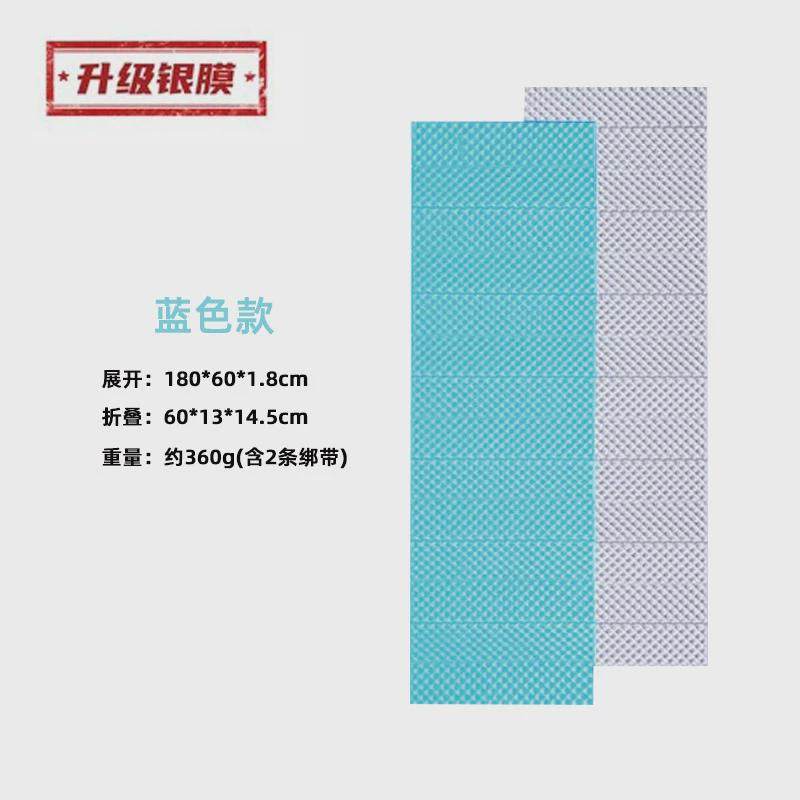 户外露营单人折叠防潮垫蛋槽打地铺加厚便携午睡地垫帐篷垫蜂巢垫,户外/登山/野营/旅行用品,防潮垫,淘宝优惠券,粉丝福利购,淘宝优惠卷