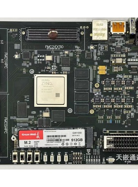 MPSOC 开发板  XCZU15EG 带FMC HPC 天嵌通途 软件无线电