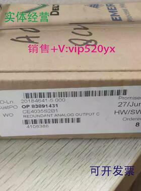 现货供应CE4035S2B1艾默生模块卡件