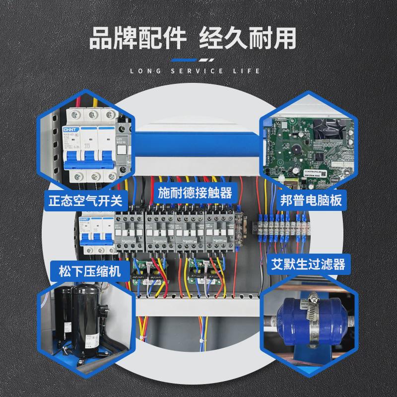 工业冷水机3p风冷式模具水机5p注塑吹瓶冰水机10p冻吹塑制冷机组