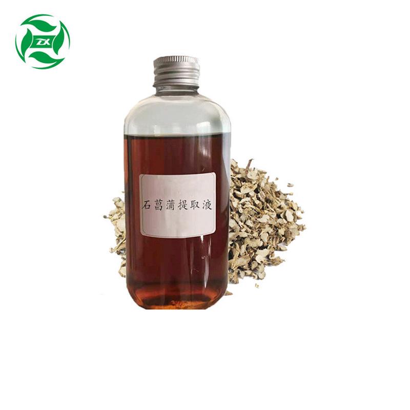 淫羊藿提取液川芎石菖蒲土荆皮沉现货提取物浓缩液报送码厂家香叶