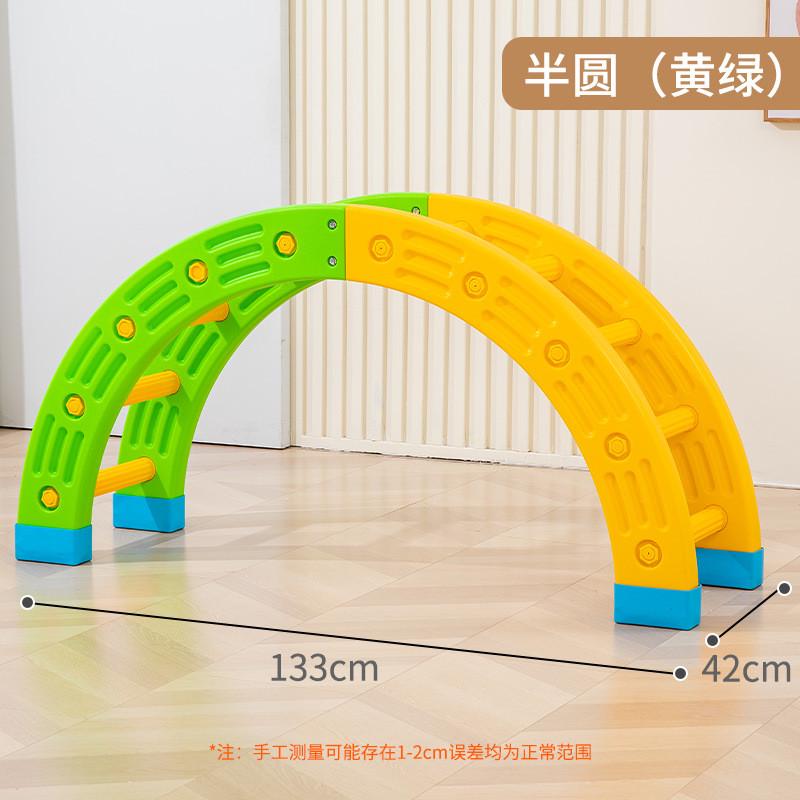 儿童感统训练四分之一圆幼儿园户外游戏道具宝宝攀爬架独木桥玩具