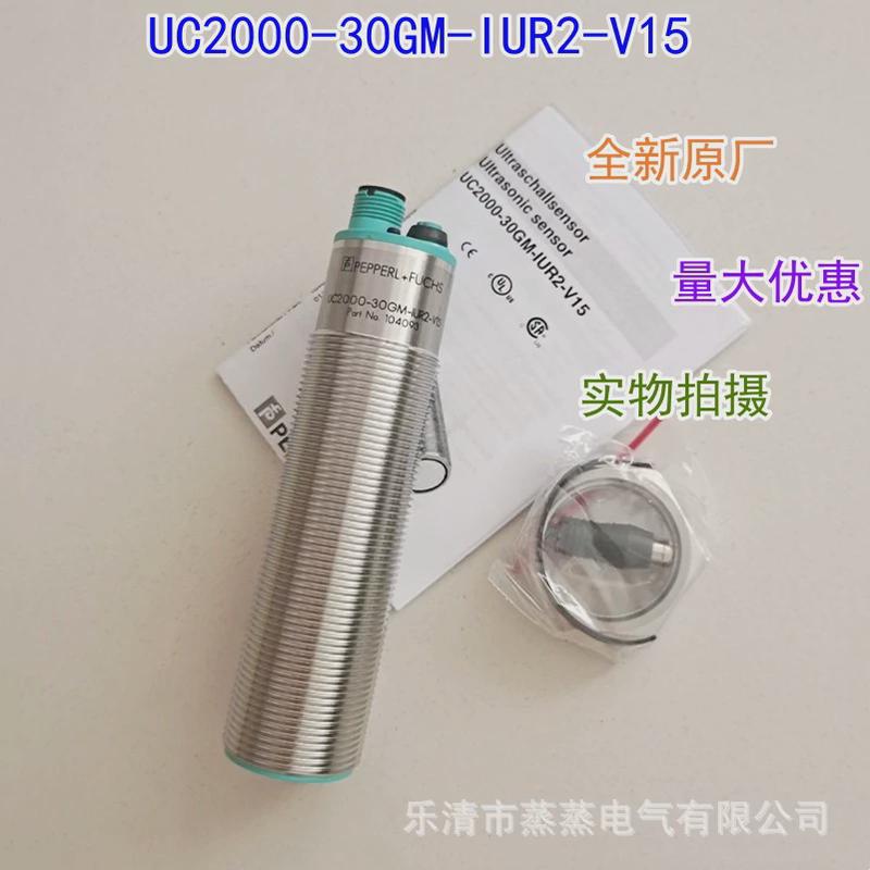 全新倍加福光电开关OBD500-18GM60-E5-IR-1C替OBT500-18GM60-E5
