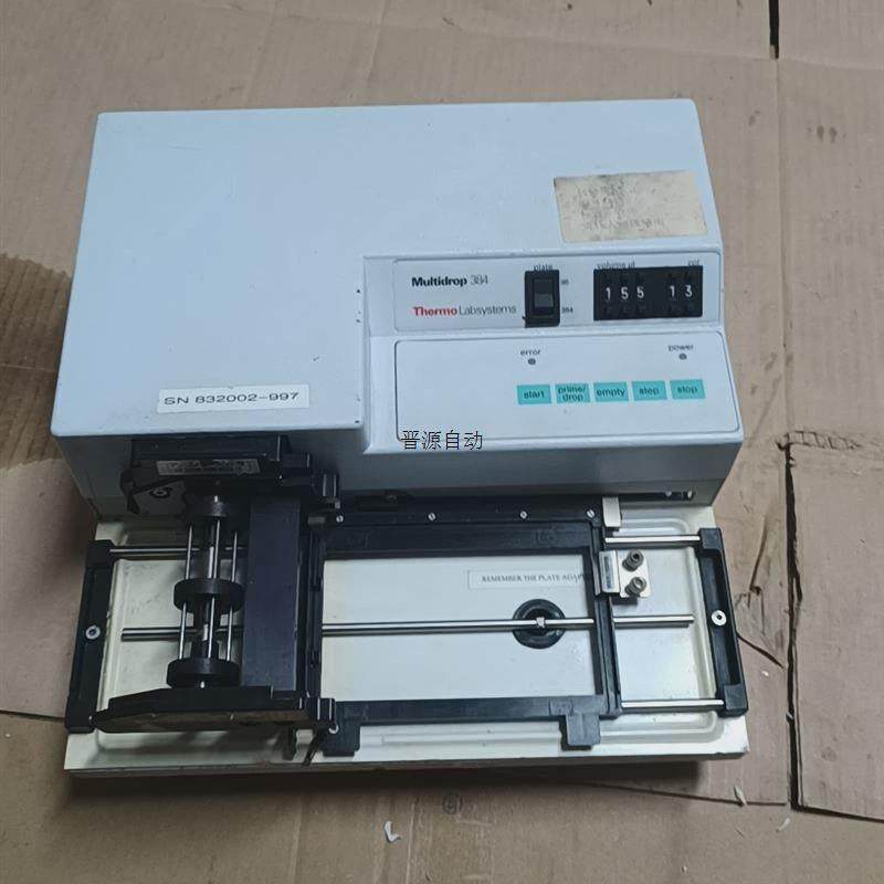 议价There  Multidrop 384拍前议价