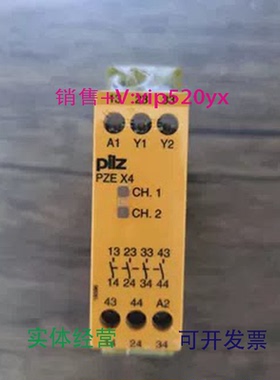现货供应全新PILZ皮尔兹774585安全继电器PZEX424VDC现货