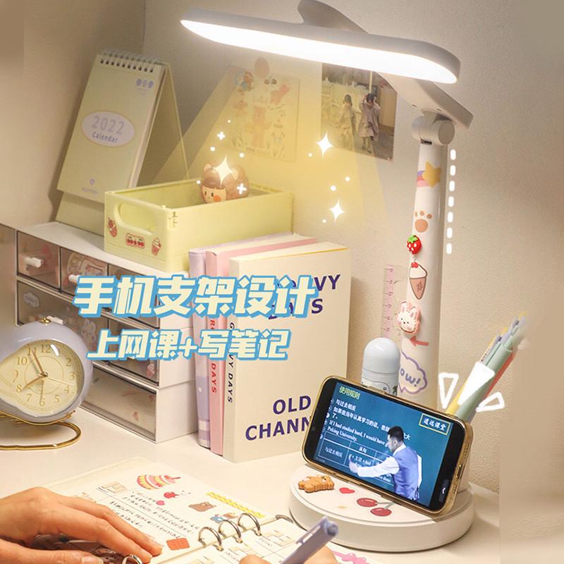 可爱学习专用护眼台灯儿童写作业书桌学生写字灯宿舍好物女孩卧室