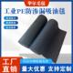 工业吸油毯吸油毡车间走廊防滑地垫加厚PE覆膜防渗漏自粘吸水棉
