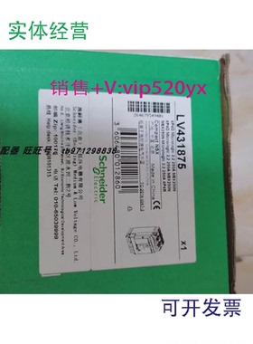 现货供应施耐德塑壳断路器NSX250NMic2.2250A4P4DLV431875