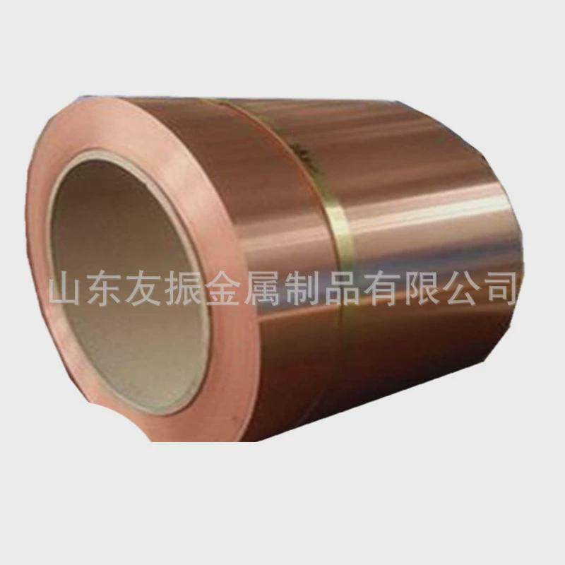 地板防静电接地铜箔0.05x50半硬冲压紫铜皮软态拉伸T2紫铜带,金属材料及制品,铜材,淘宝优惠券,粉丝福利购,淘宝优惠卷