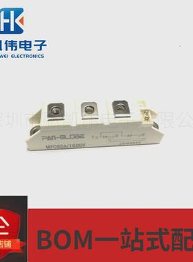 全新mfc80a-1600vmfc80a-1600v半控模块整流管可控硅晶闸管
