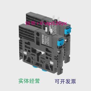2X3 CPV10 5LJS 现货供应FESTO电磁阀CPV14 OGLS M1H