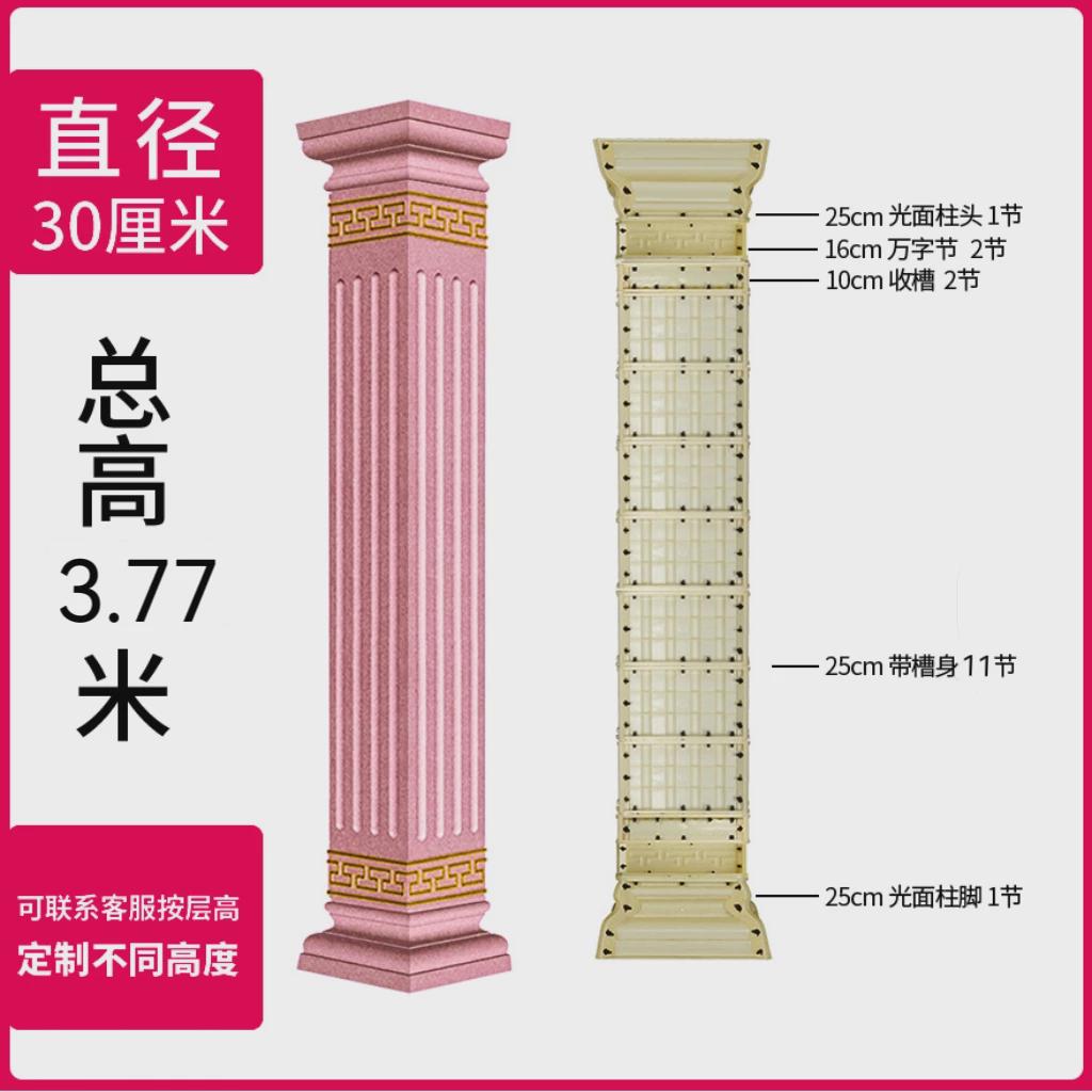 罗马柱子模具加厚方柱别墅大门水泥四方形柱建筑模板欧式装饰造型
