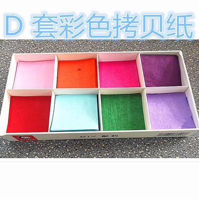 幼儿园美工区半成品材料盒美劳玩教具创意DIY套儿童手工大中小班