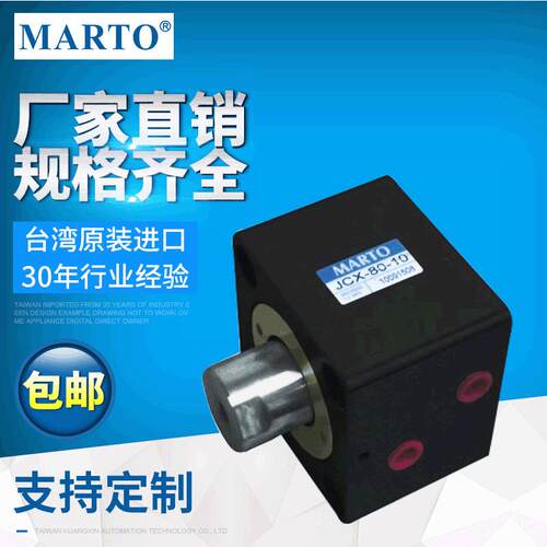 厂家供应MPJ系列薄型油压缸前法兰式高压油缸油压缸