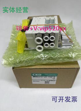 现货供应CKD阀岛MN4E010-C6-T53-2-3N4E010N4E010-C6-3