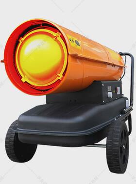 20kw-150kw工业燃油暖风机大功率柴油烘干炮鸡苗养殖厂专用暖风机