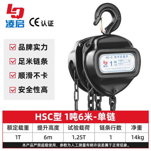 HSZ-C型三角手拉葫芦1吨3米6米3吨手动吊葫芦倒链单链条手拉葫芦