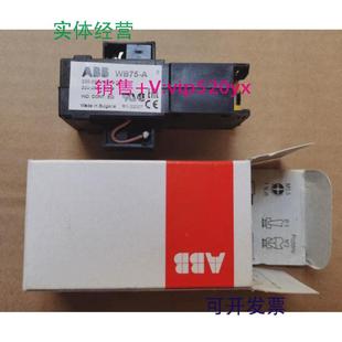 230V50HZ 现货供应ABB接触器附件机械锁WB75 A220