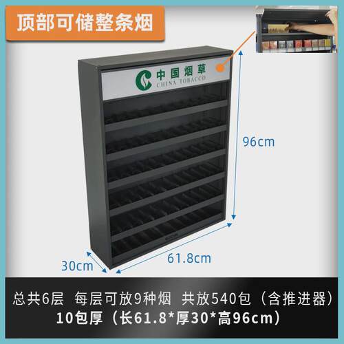 ll挂墙式烟架子展示架烟柜台烟柜便利店超市背柜靠墙小型烟酒柜组