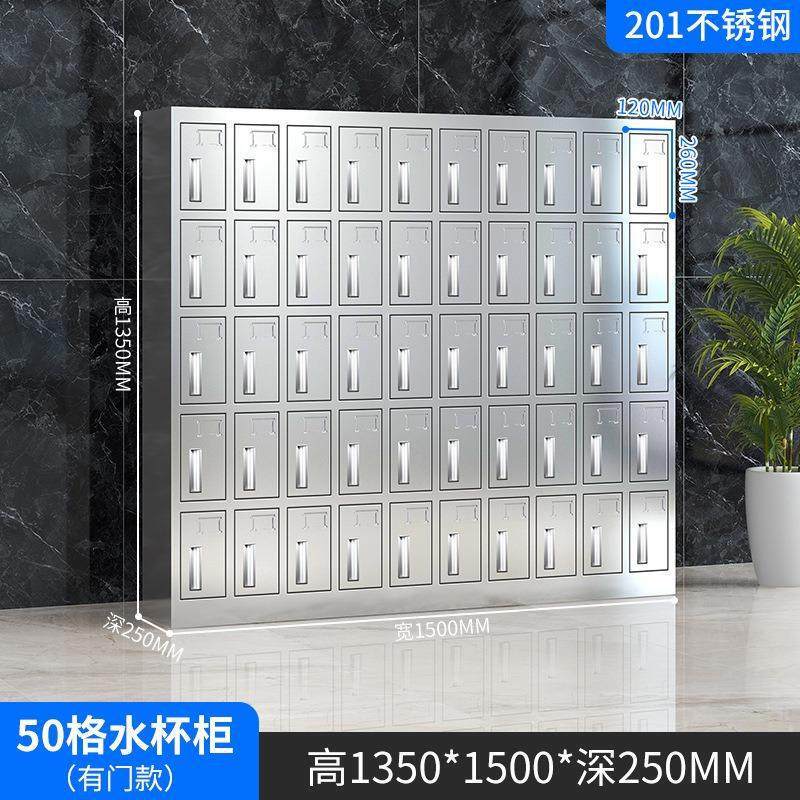 304不锈钢水杯柜车间员工多格水杯架休息室茶水间茶杯放置储物柜,商业/办公家具,文件柜,淘宝优惠券,粉丝福利购,淘宝优惠卷