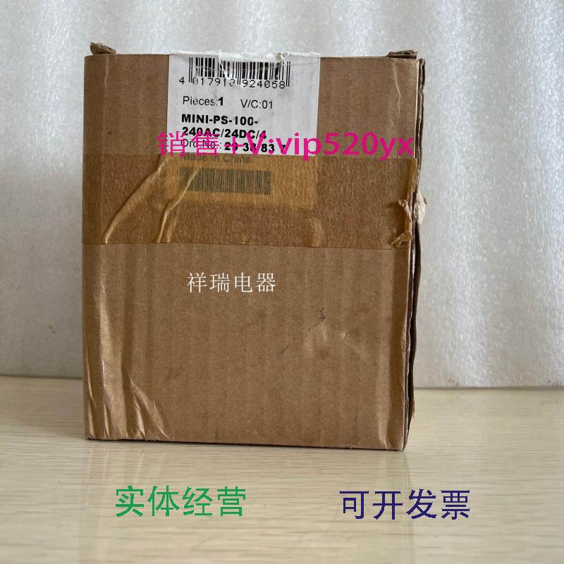 现货供应德国菲尼克斯电源MINI-PS-100-240AC/24DC/42938837询价