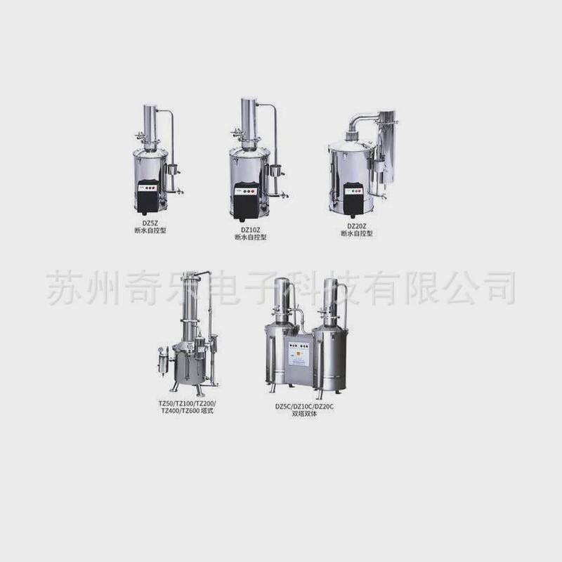 5l/10l不锈钢电热水器水器实验室断水自控不锈钢电热蒸馏蒸馏