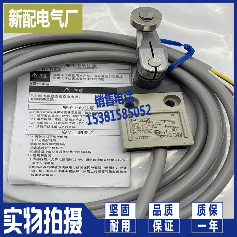 全新XP D4F-102-1R 202/302/402-1R D4F-102-1D 202/302/402-1D