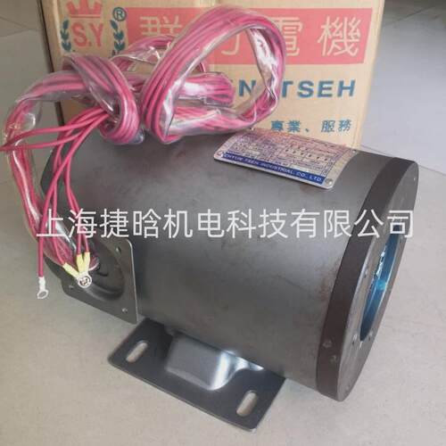 S.Y群策C03-43B0铁壳浸油式电机卧式三相2.2KW-4P配PV2R1大轴