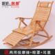 旭鹫摇摇椅躺椅折叠午休逍遥椅夏天老人家用阳台休闲午睡竹摇