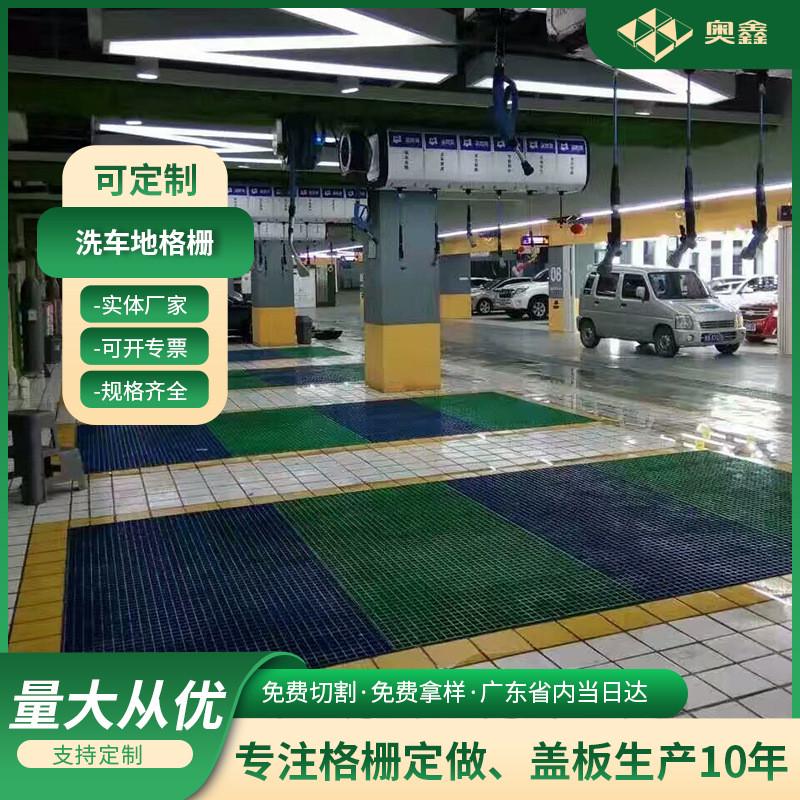 厂家直供洗可排水玻璃钢格栅网格汽车防滑排水格栅车房切割