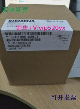 现货供应西门子6ES5095-8MB03全新6ES5095-8MB03