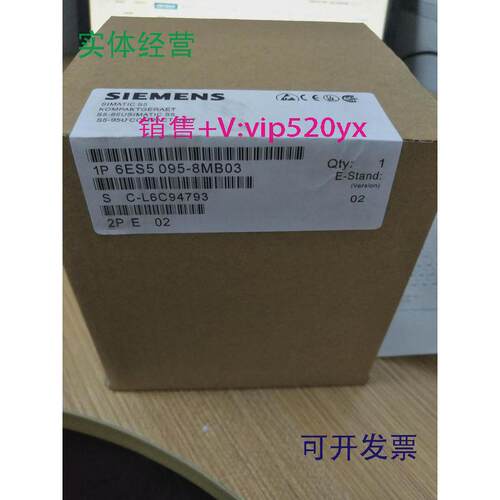 现货供应西门子6ES5095-8MB03全新6ES5095-8MB03