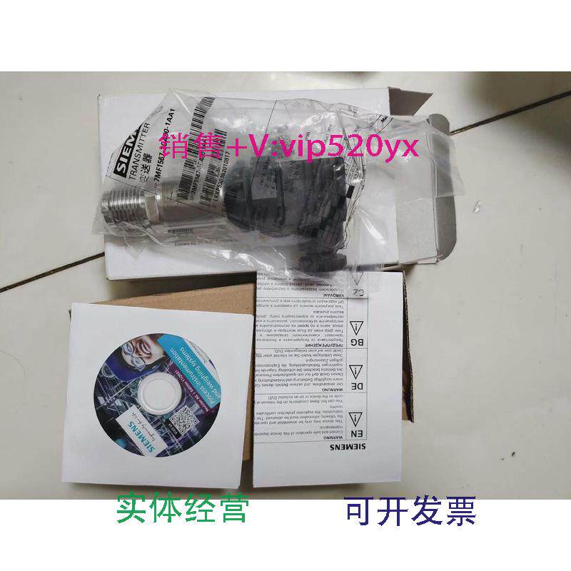 现货供应西门子压力变送器7MF1567-3ca00-1aa1全新议价