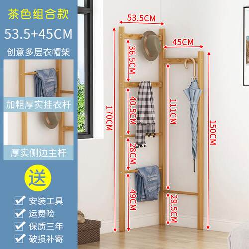 落地挂衣架家用卧室角落衣帽架实木多功能靠墙转角置物架简约现代