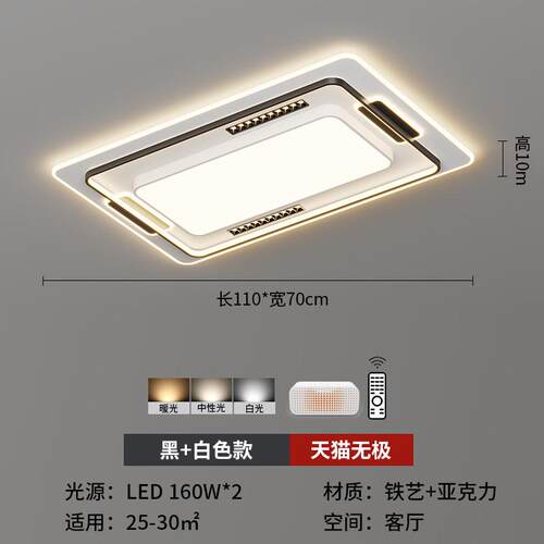 【哇噢】客厅吸顶灯2024新款客厅灯简约现代大气灯具智能客厅主灯