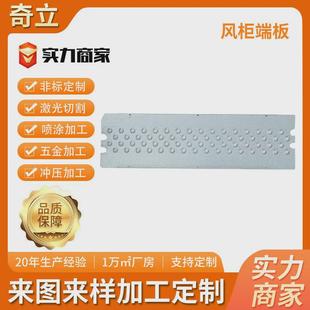 钣金冲五金金属压拉伸数控机床车床加工定制冲压打孔切割钣金加工