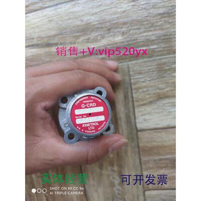 现货供应全新KINETROL肯呐特Q-CRDP4780阻尼器议价