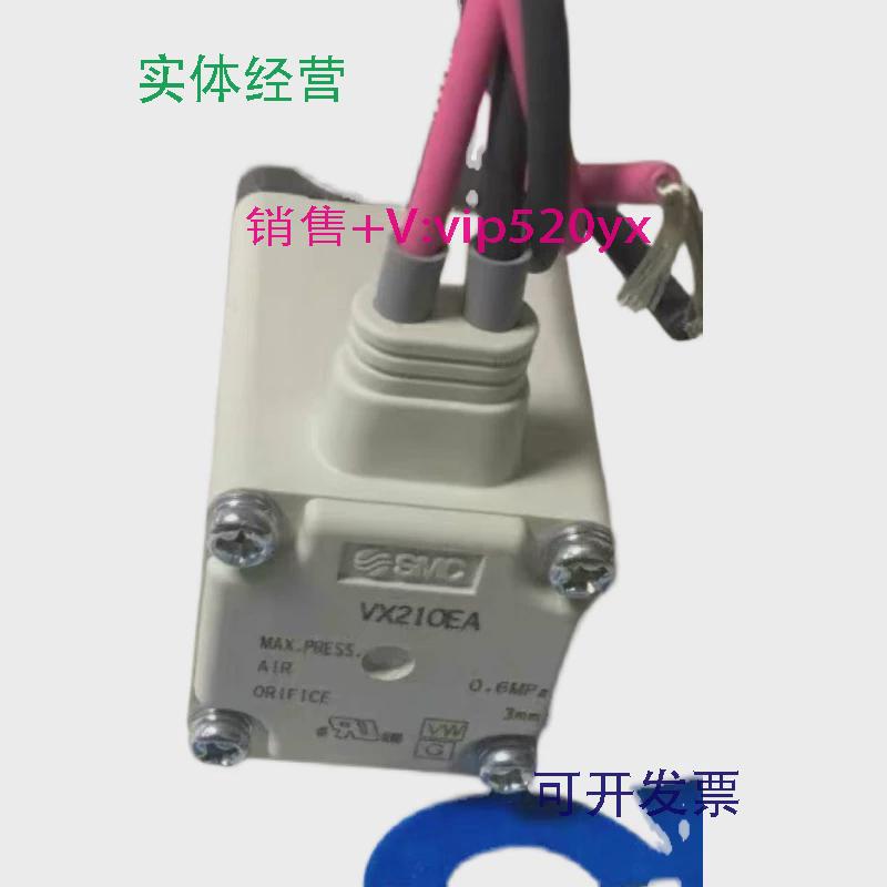 现货供应SMCVX242MAXB现货