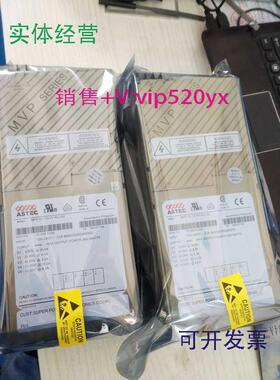 现货供应ASTECMP6-1E-1Q-1V-4LL-00电源出售MP4-1E-1Q-4LL-00