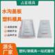 雨水边沟盖板模具下水沟盖板模具混凝土预制盖板水泥沟盖板模具