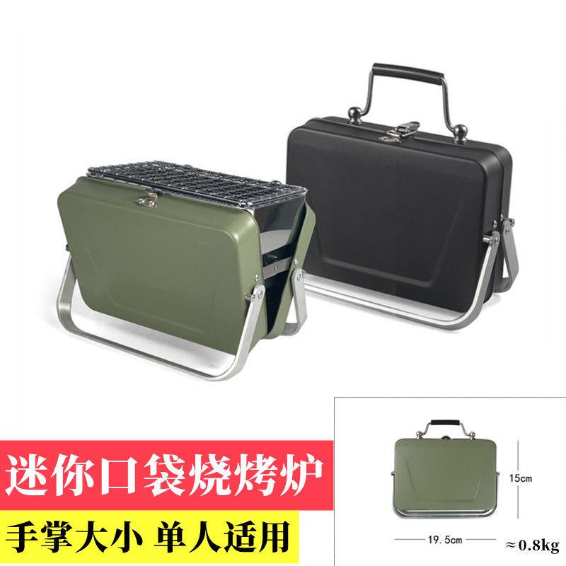 露营烧烤迷你烤炉家用便携折叠烧烤架小型一人食桌面炉子户外烤架