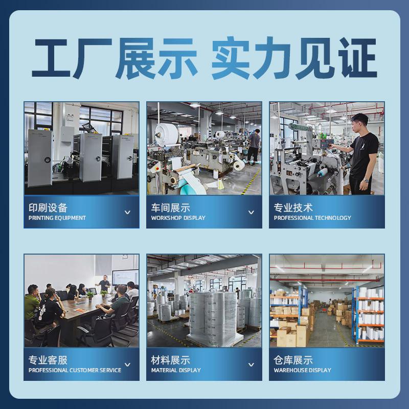 透明宝宝名字贴耗材贴纸名字条码条耗材防水儿童透明姓名贴幼儿园