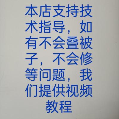 尺寸定做平面被棉花被子定型被模型被无帆布叠被神器内务被子母被