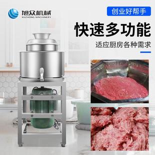 旭众肉丸打浆机设备打肉机冷冻肉浆搅拌成丸子加工不锈钢