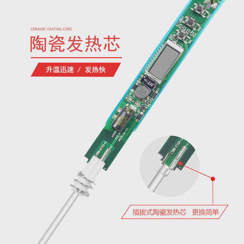 数显电烙铁跨境恒温可调温大功率内热式陶瓷芯电烙铁套装