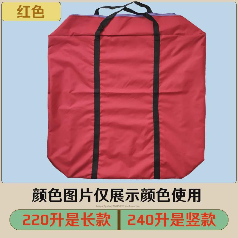 超大号棉被收纳袋特大搬家袋邮寄打包袋蔷防水加厚搬家归牛津布