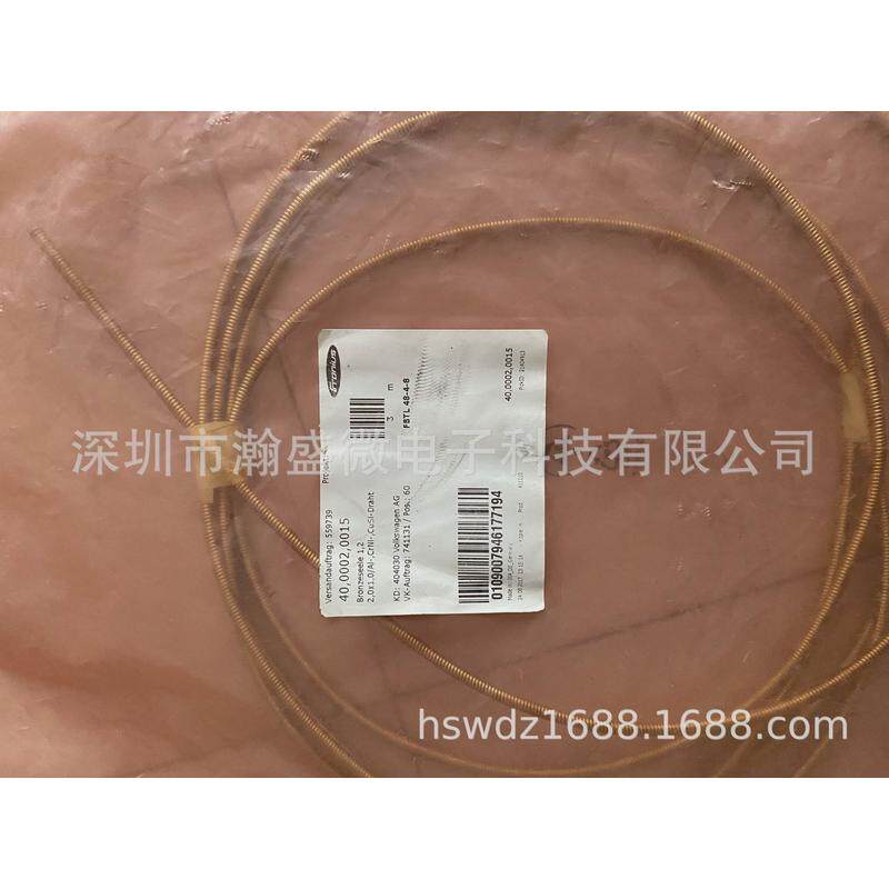 Fronius福尼斯焊机送丝组件40.0002.0015全新现货
