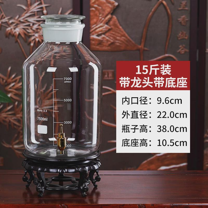 7l8k泡酒玻璃瓶带龙头家用密封罐加厚10斤20斤酒瓶存酒坛